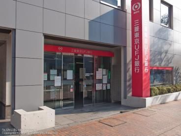 三菱UFJ銀行九条支店の画像