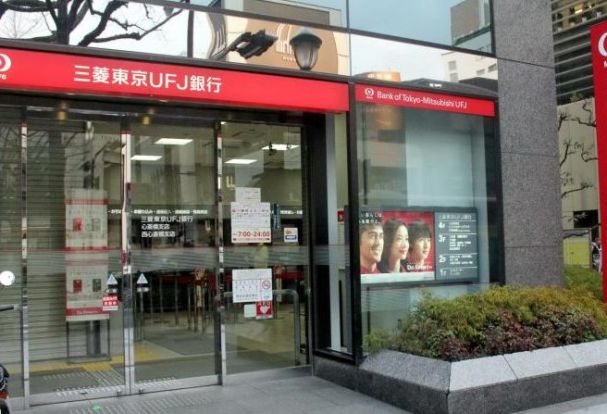 三菱UFJ銀行心斎橋支店の画像