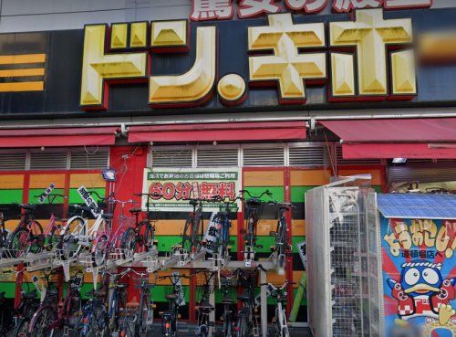 ドン・キホーテ道頓堀店の画像