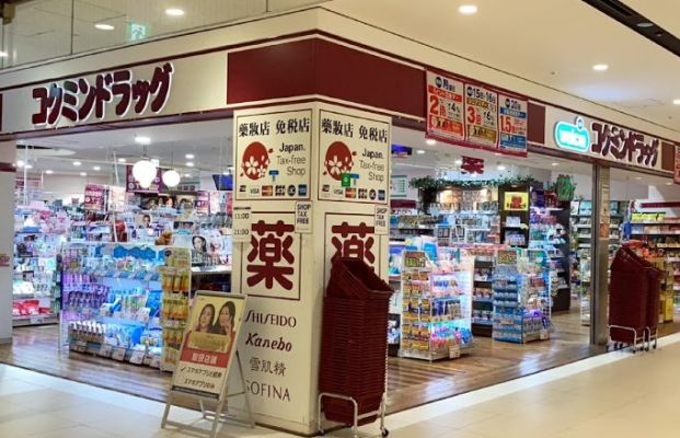 コクミンドラッグ なんばCITY地下店の画像