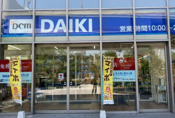 DCM DAIKI(DCMダイキ) なんば店の画像