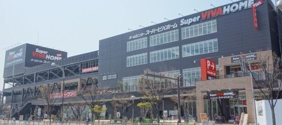 スーパービバホーム 大阪ドームシティ店の画像