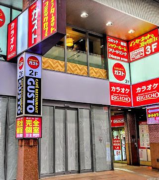 ガスト なんば店の画像