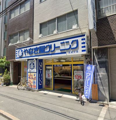 やなぎ屋クリーニング 北堀江店の画像