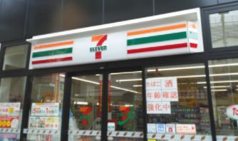 セブンイレブン大阪あべの橋店の画像