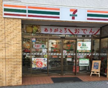 セブンイレブン 大阪昭和町駅前店の画像