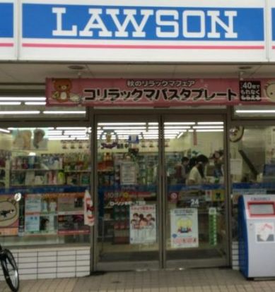 ローソン 幸町一丁目店の画像