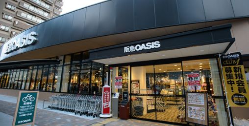 阪急オアシス 上本町店の画像