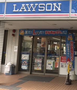 ローソン 高津三丁目店の画像