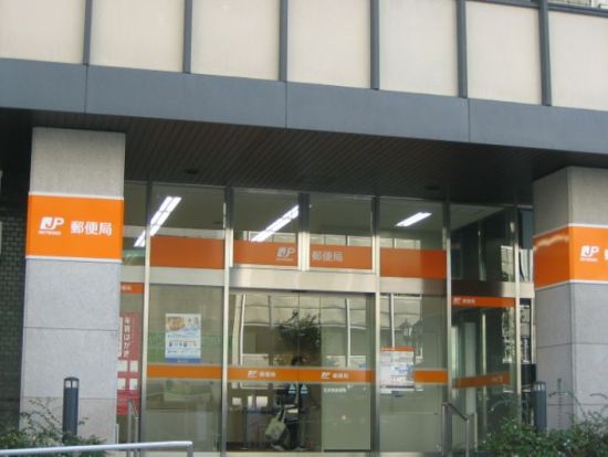 北浜東郵便局の画像