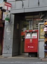 大阪戎橋郵便局の画像