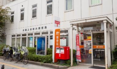 大阪上本町六郵便局の画像