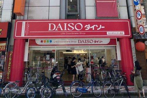 ザ・ダイソー DAISO 黒門市場店の画像