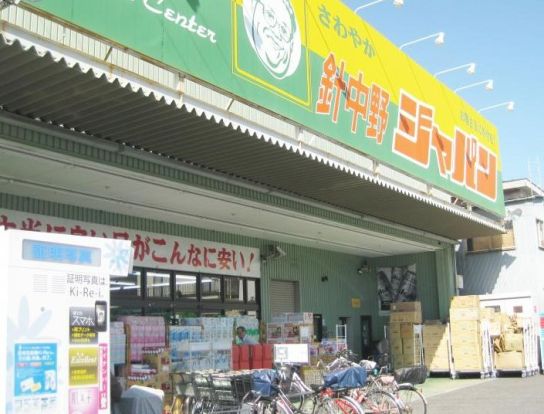 ジャパン 針中野店の画像