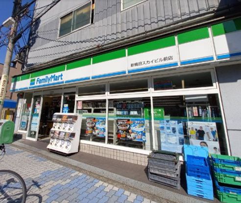 ファミリーマート 新梅田スカイビル前店の画像