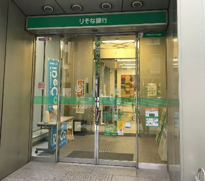 りそな銀行 堂島支店の画像