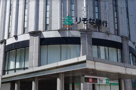 りそな銀行 梅田支店(法人個人営業/店頭サービス)の画像