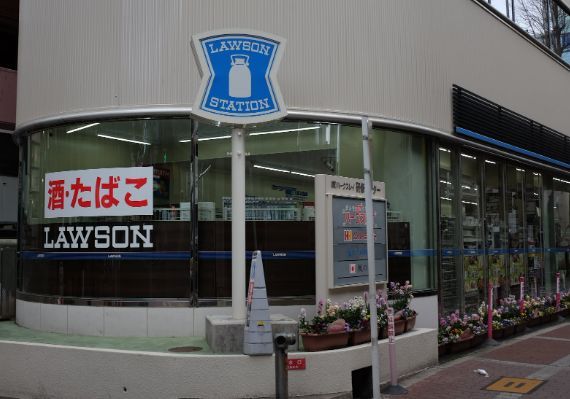 ローソン 鶴野町店の画像