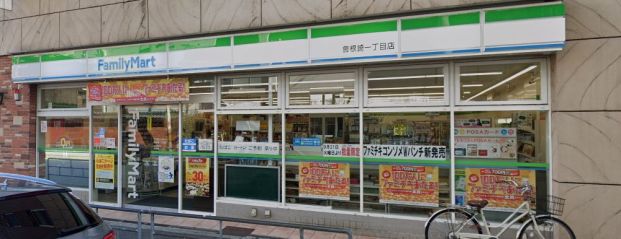 ファミリーマート 曽根崎一丁目店の画像