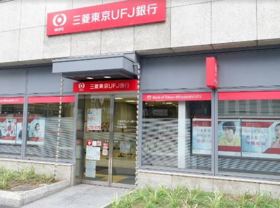 三菱UFJ銀行天満支店の画像