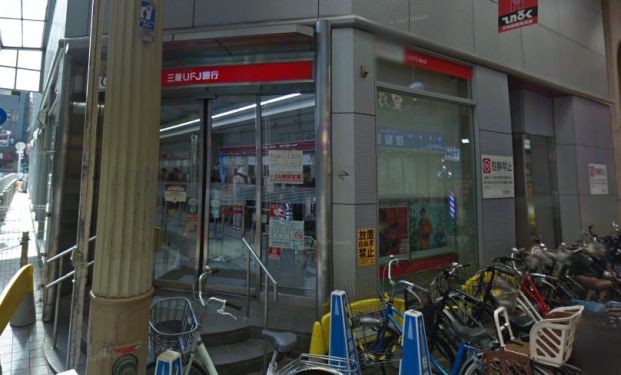 三菱UFJ銀行天六支店の画像