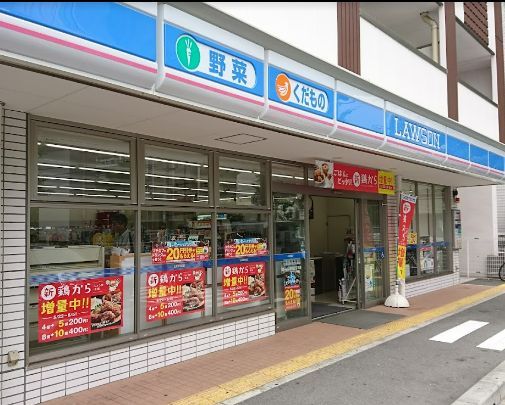 ローソン 玉川三丁目店の画像