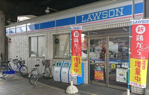 ローソン 吉野一丁目店の画像