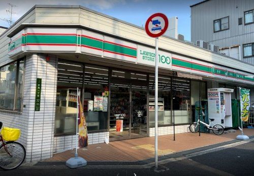 ローソンストア100 LS泉尾一丁目店の画像