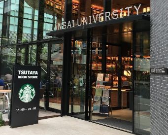 TSUTAYA BOOKSTORE 梅田MeRISEの画像