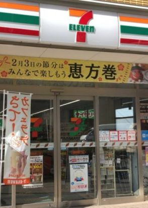 セブンイレブン 大阪恵美須西1丁目店の画像