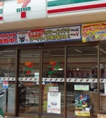 セブンイレブン 大阪OCAT前店の画像