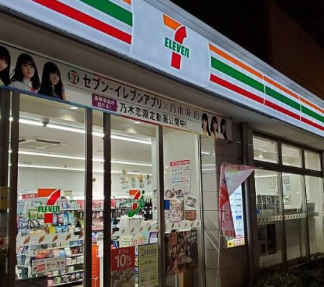 セブンイレブン 大阪元町1丁目店の画像