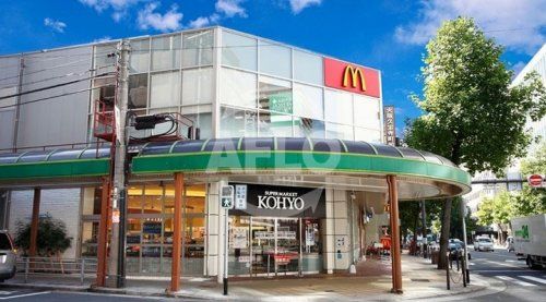 KOHYO 南船場店の画像