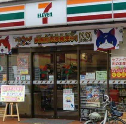 セブンイレブン 大阪本田3丁目店の画像