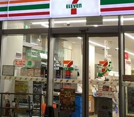 セブンイレブン 大阪西心斎橋1丁目店の画像