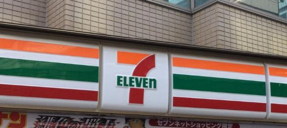 セブンイレブン 大阪安土町1丁目店の画像