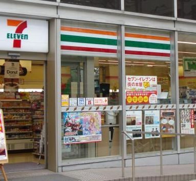 セブンイレブン 大阪堺筋本町店の画像