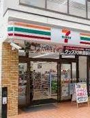 セブンイレブン 南船場三休橋筋店の画像