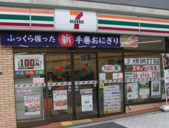 セブンイレブン 大阪谷町2丁目店の画像