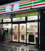 セブンイレブン 大阪淡路町4丁目店の画像