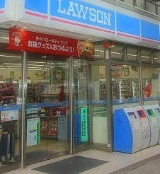 ローソン 幸町通二丁目店の画像