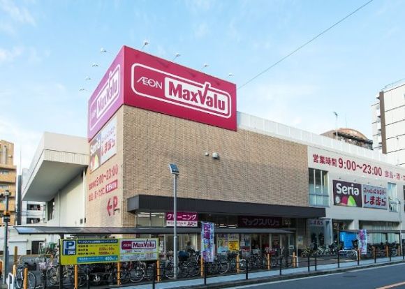 Maxvalu(マックスバリュ) 京橋店の画像