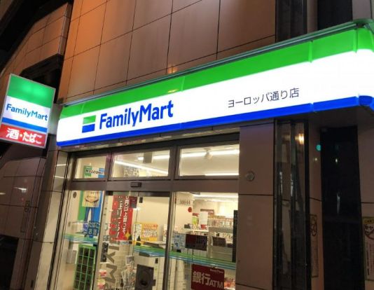 ファミリーマート ヨーロッパ通り店の画像