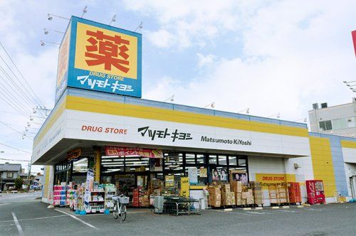 ドラッグストア マツモトキヨシ 小川町店の画像