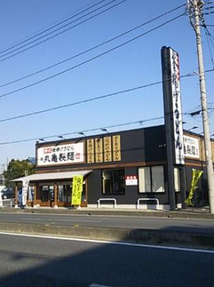 丸亀製麺 東松山店の画像