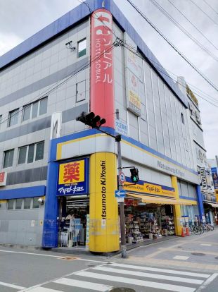 マツモトキヨシ 大正駅前店の画像