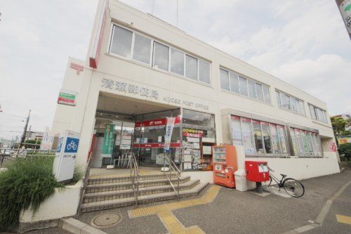 清瀬郵便局の画像