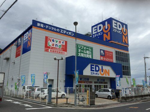 エディオン河内長野店の画像