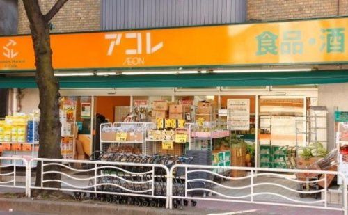 アコレ南柏駅東口店の画像