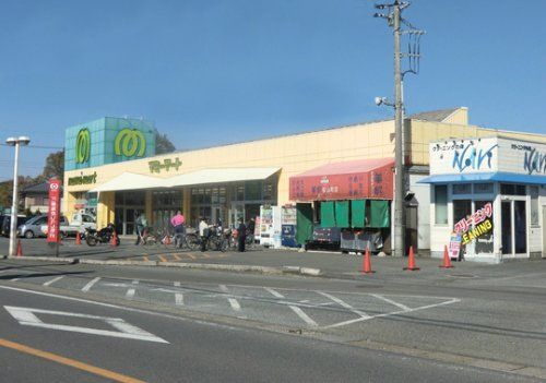 マミーマート 松山町店の画像